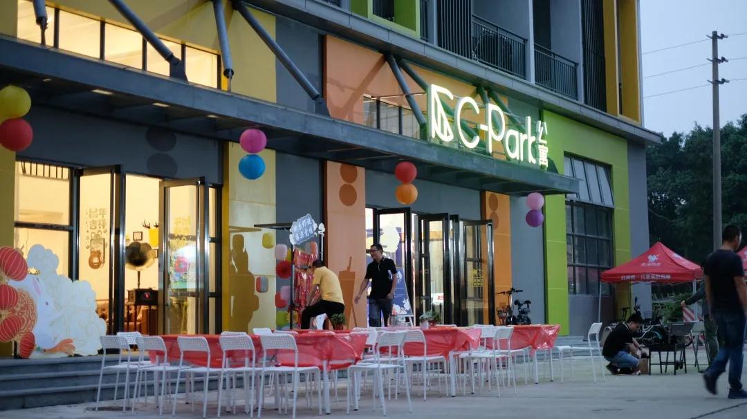 “雙節同慶 ，共賞秋月”中國陶瓷總部C-Park公寓陪你過中秋！